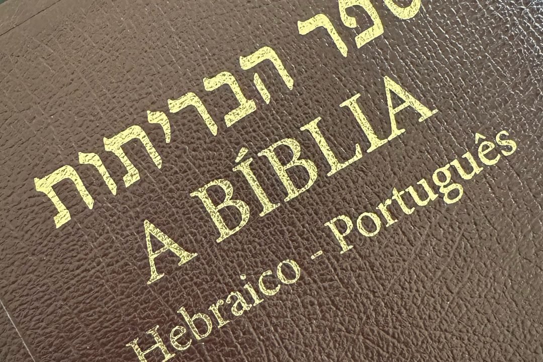 A melhor Bíblia em Português que você pode adquirir é bilingue