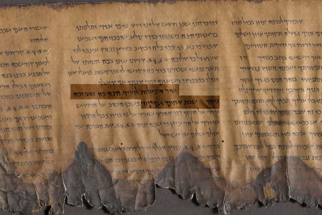 Conheça um dos mais preciosos tesouros do Mundo: O Rolo dos Salmos de Qumran (11Q Psalms a)